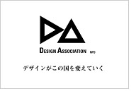 Design Channel