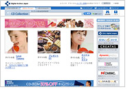 Digital Archive Japan